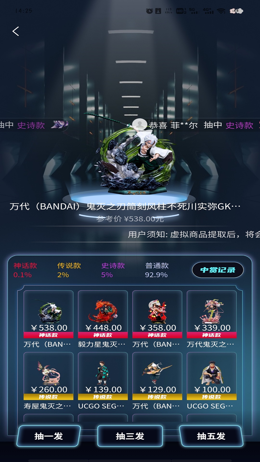 潮玩泡泡 潮玩泡泡