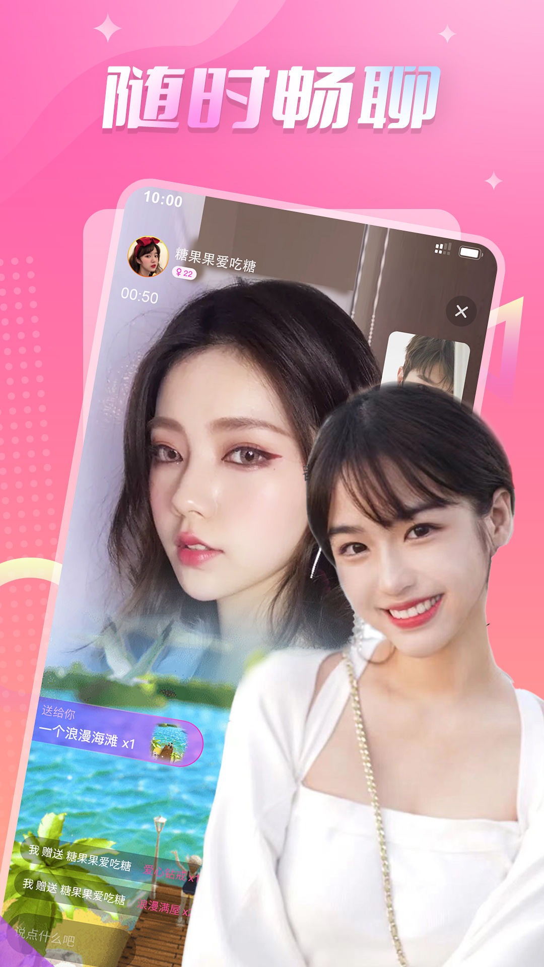 附近陌桃 附近陌桃