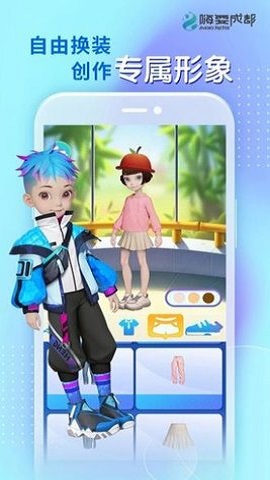 嗨耍成都 嗨耍成都