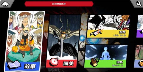  真死神VS火影绊