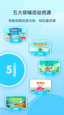 幼师贝壳 幼师贝壳