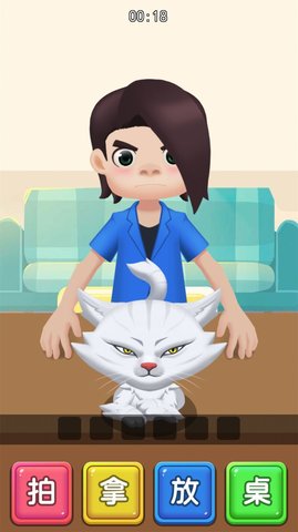 拍拿放大挑战 拍拿放大挑战