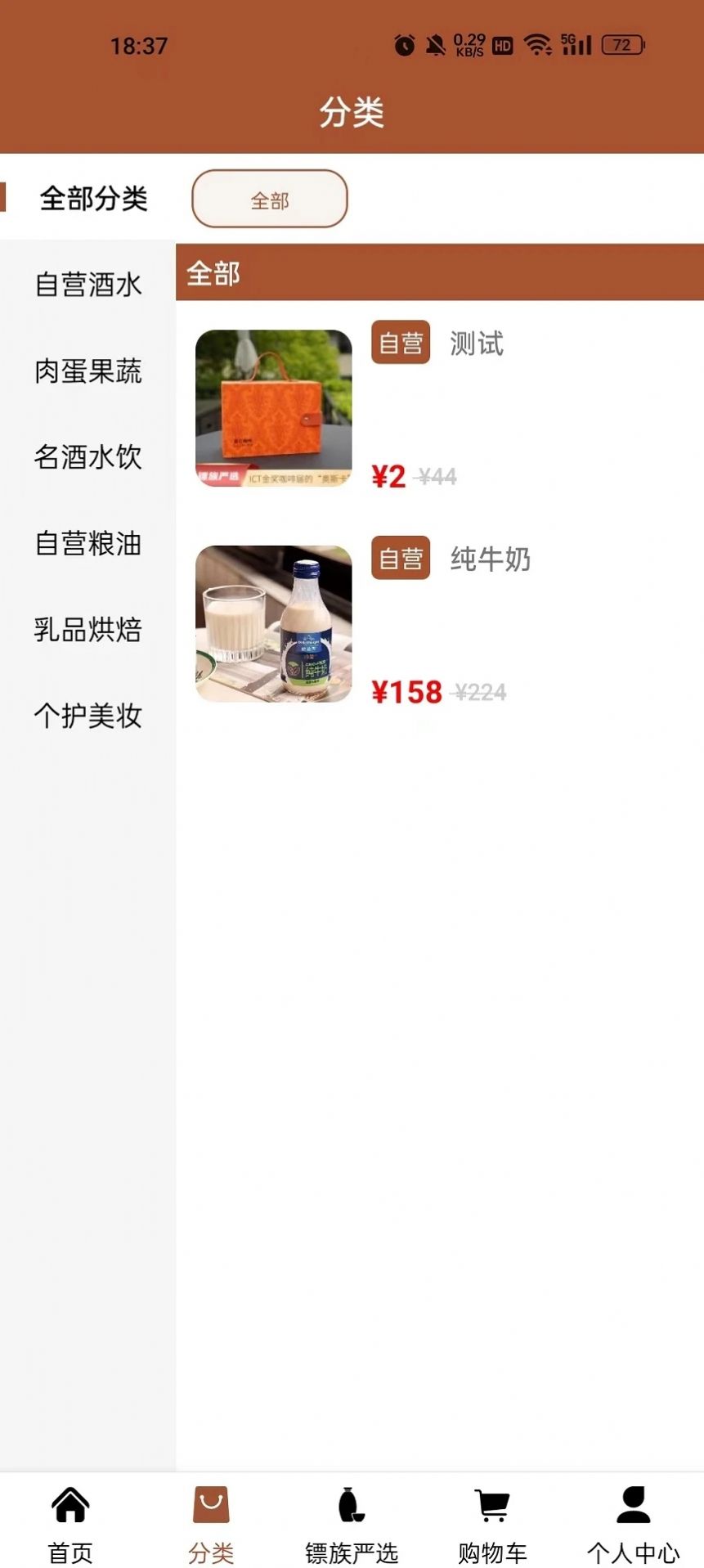 奋斗之露 奋斗之露