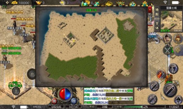 九威元素火龙 九威元素火龙