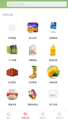 优达万家 优达万家