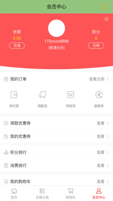 优达万家 优达万家