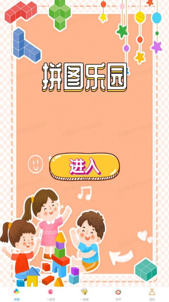 3233乐园 3233乐园