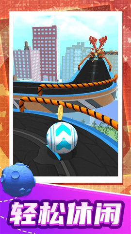 指尖球球乐 指尖球球乐