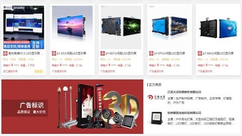 天下广宣 天下广宣