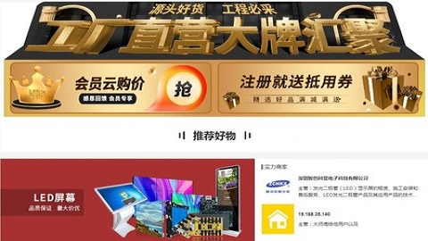 天下广宣 天下广宣