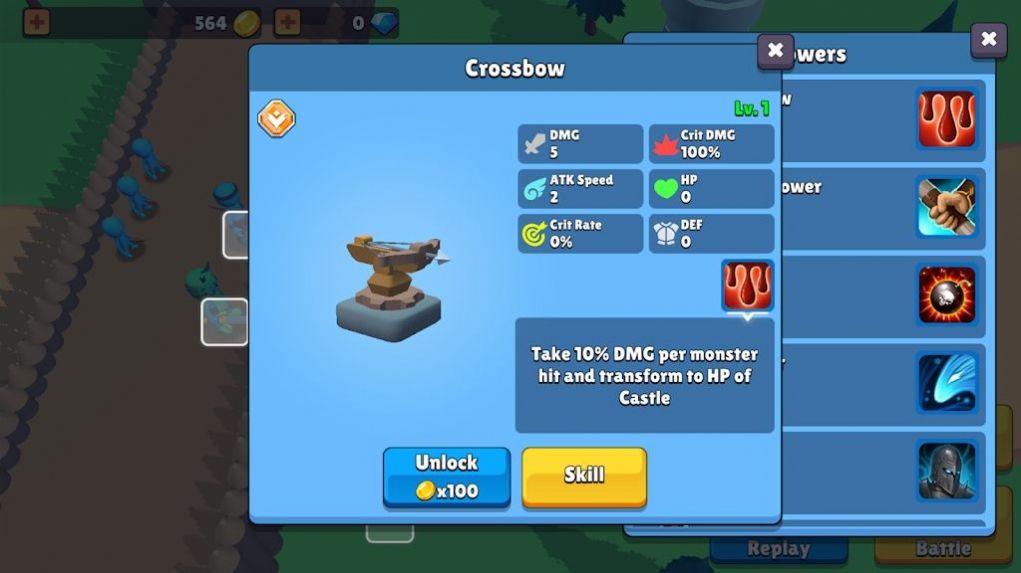 堡垒掠夺者 堡垒掠夺者