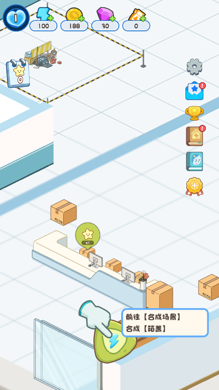 治病砖家 治病砖家