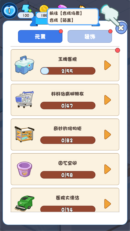 治病砖家 治病砖家