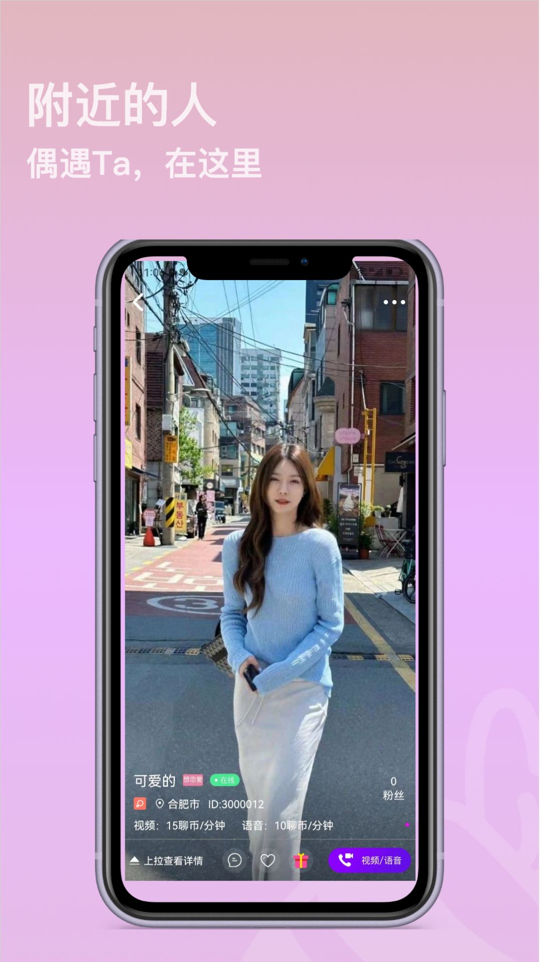 智媒糖心社交 智媒糖心社交