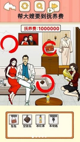 讨回全款 讨回全款