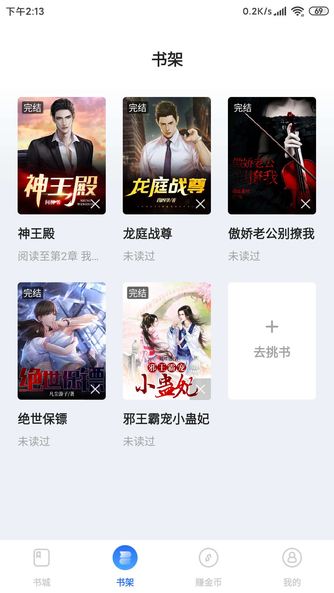 开心小说 开心小说