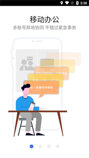 紫鸟浏览器 紫鸟浏览器