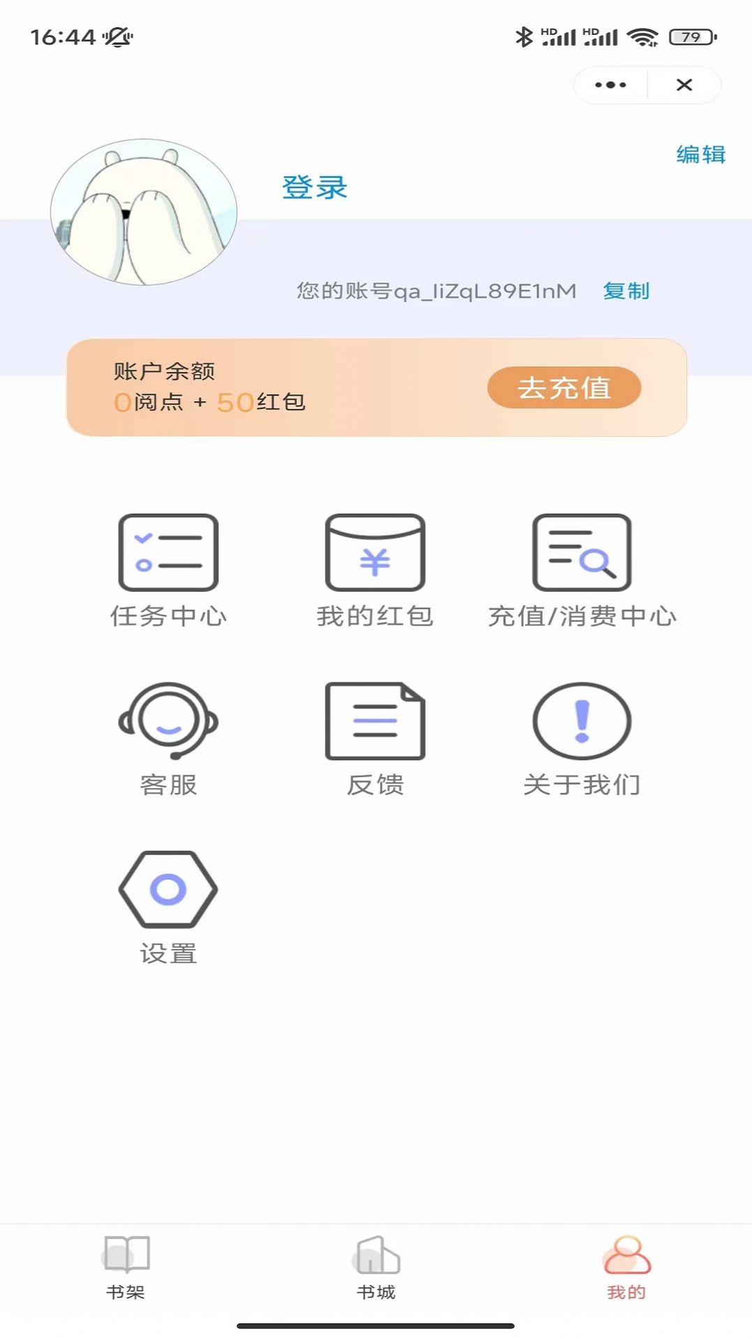 星月书苑 星月书苑