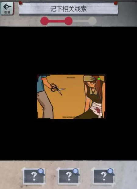 规则怪谈研究所