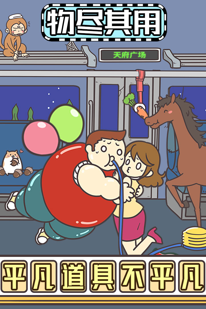 地铁上抢座是绝对不可能的