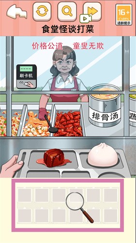 冤种情侣挑战 冤种情侣挑战