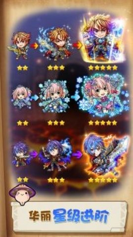 勇气猎人迷宫大冒险