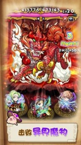 勇气猎人迷宫大冒险