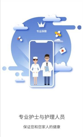 小护来了 小护来了