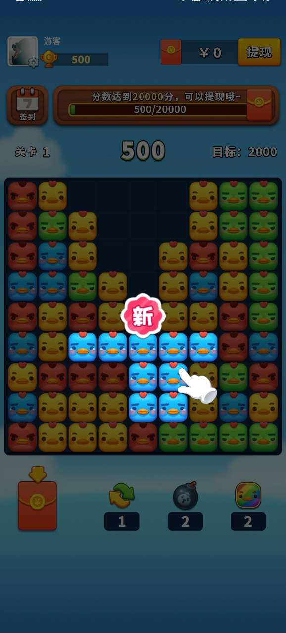 点消大富翁 点消大富翁