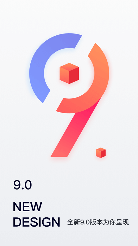 安居客经纪人版 安居客经纪人版