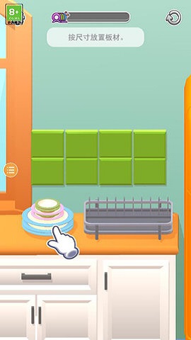 收纳人生 收纳人生