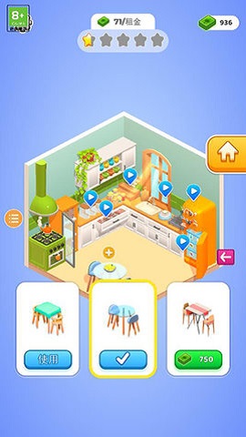 收纳人生 收纳人生