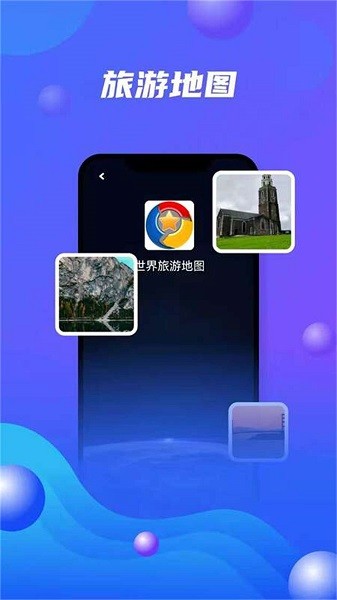 北斗狮地图 北斗狮地图
