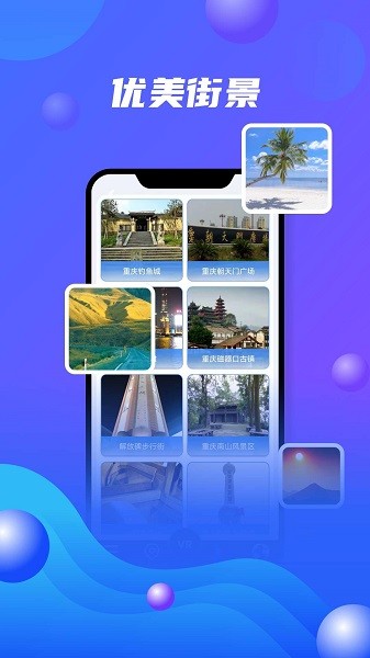 北斗狮地图 北斗狮地图