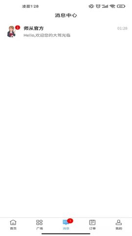 师从家教 师从家教