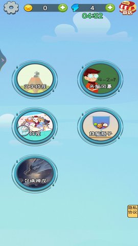 烧脑王者达人 烧脑王者达人