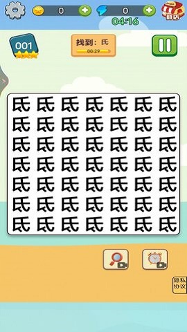 烧脑王者达人 烧脑王者达人