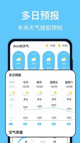 实时台风 实时台风