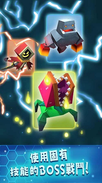 炮塔合并塔防 炮塔合并塔防