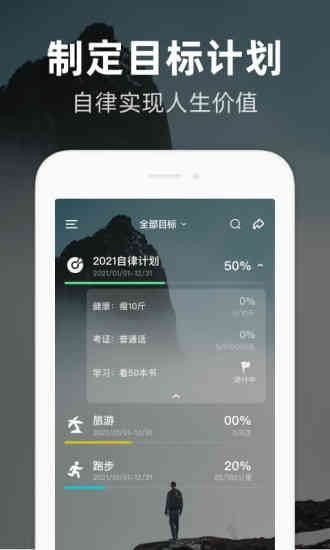 时光flag 时光flag