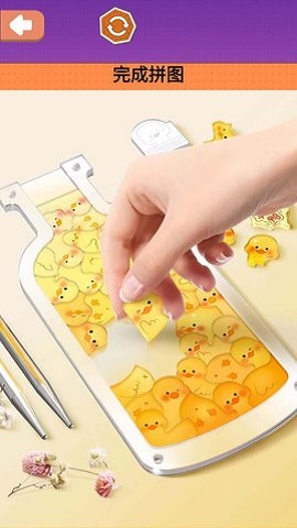 樱花贩卖机拼图