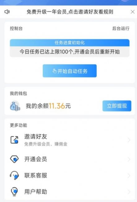 鲸鱼头条 鲸鱼头条