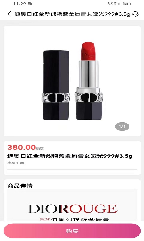 斯诺克商城 斯诺克商城