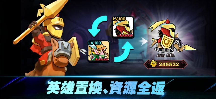 骑士团养成记 骑士团养成记