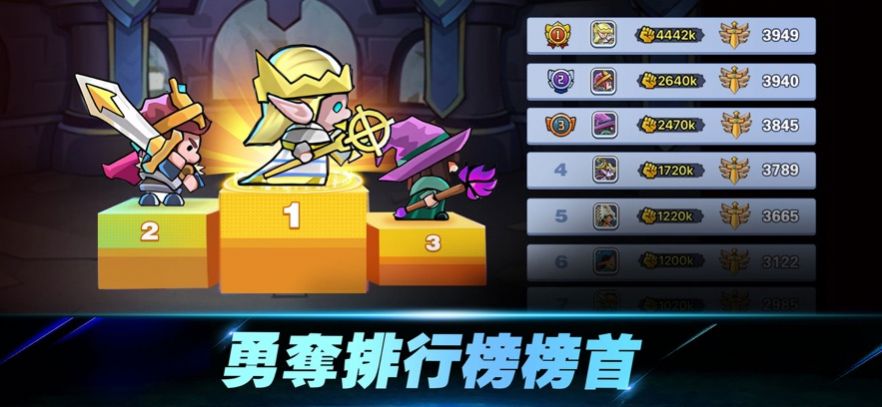 骑士团养成记 骑士团养成记