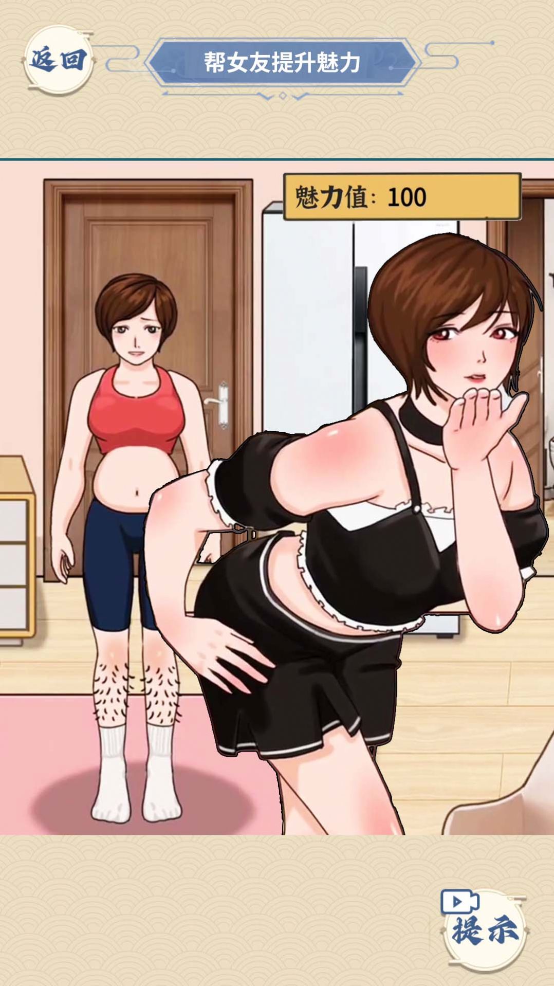 情侣趣味挑战 情侣趣味挑战