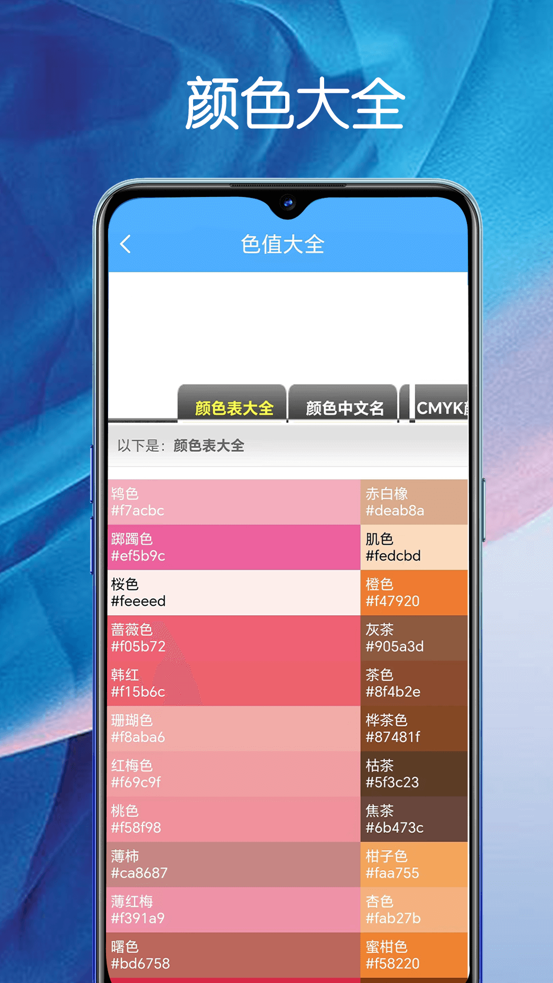 堆堆宝 堆堆宝