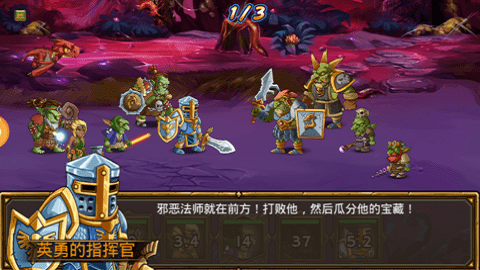 暴走复仇联盟 暴走复仇联盟