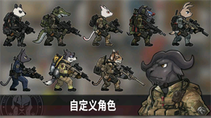 物种战争灭绝 物种战争灭绝