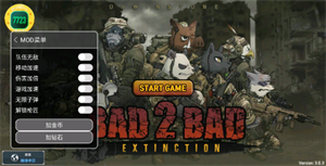 物种战争灭绝 物种战争灭绝